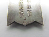 1930 FINE SILVER WW2 JAPANESE OSAKA POLICE TRAFFIC SAFETY AWARD BADGE CAR